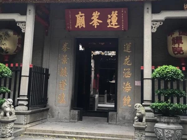 Macau Religious Architecture and National Heros